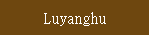Luyanghu